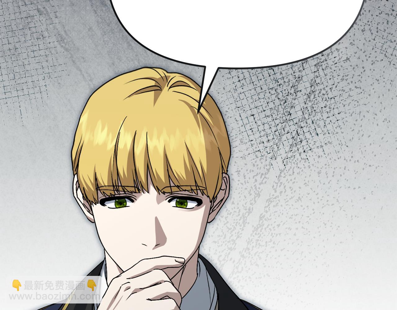 我在死敵家當團寵 - 第97話 一如既往(3/4) - 2