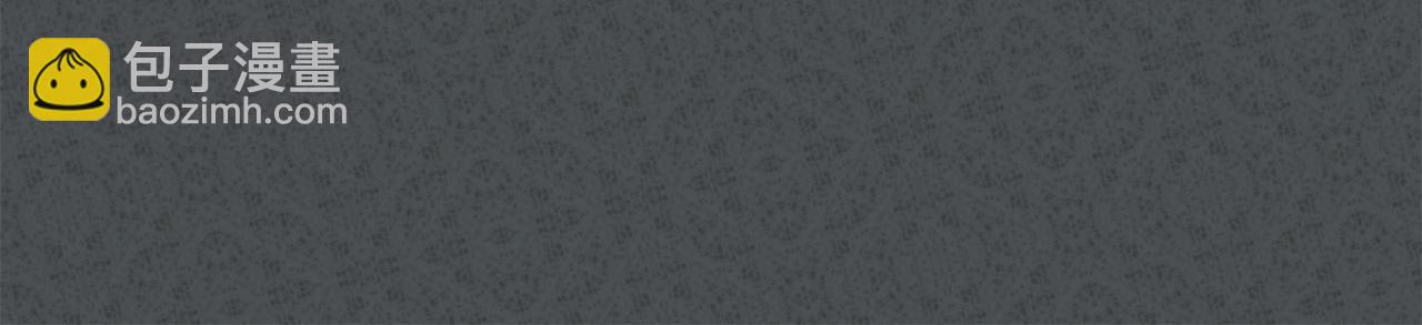 我在死敵家當團寵 - 第97話 一如既往(3/4) - 4