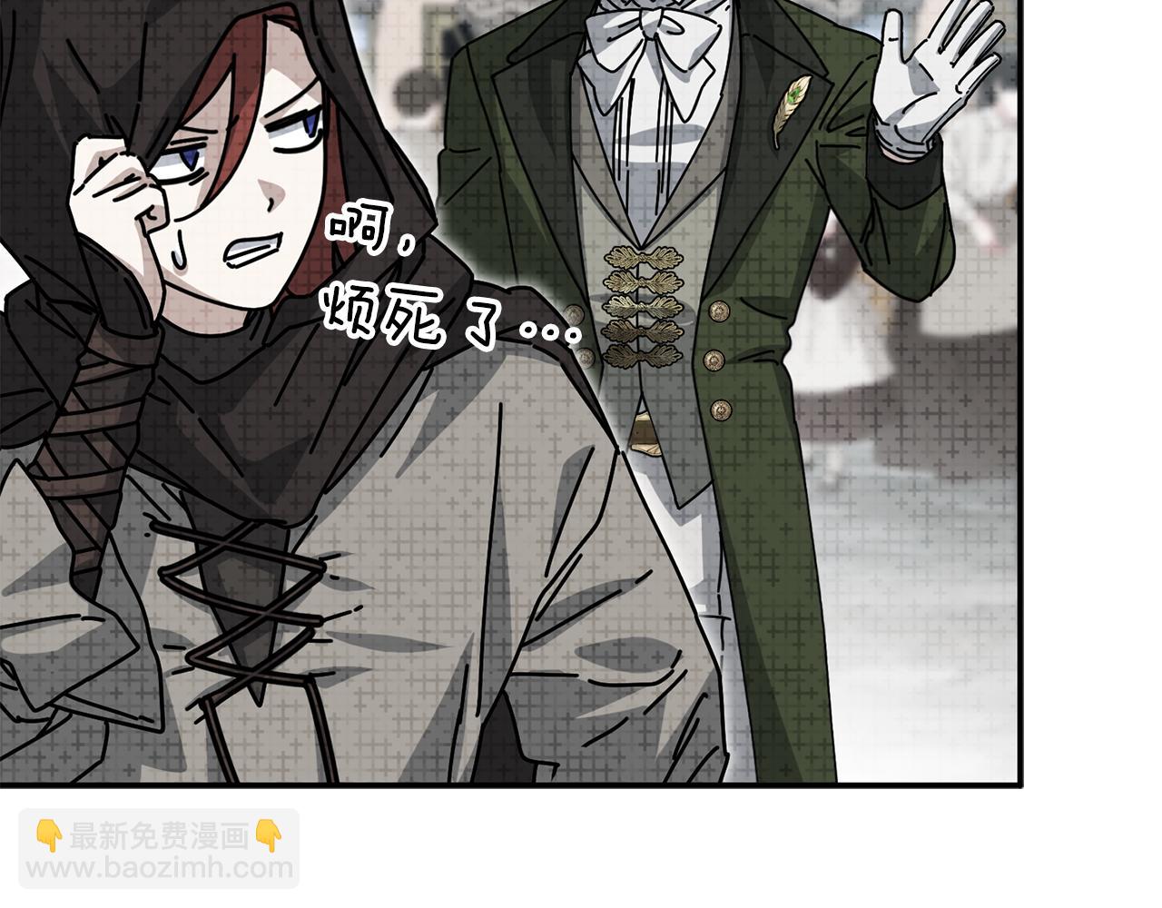 我在死敵家當團寵 - 第97話 一如既往(4/4) - 6