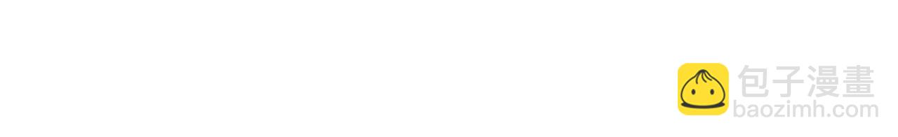 我在死敵家當團寵 - 第97話 一如既往(4/4) - 7