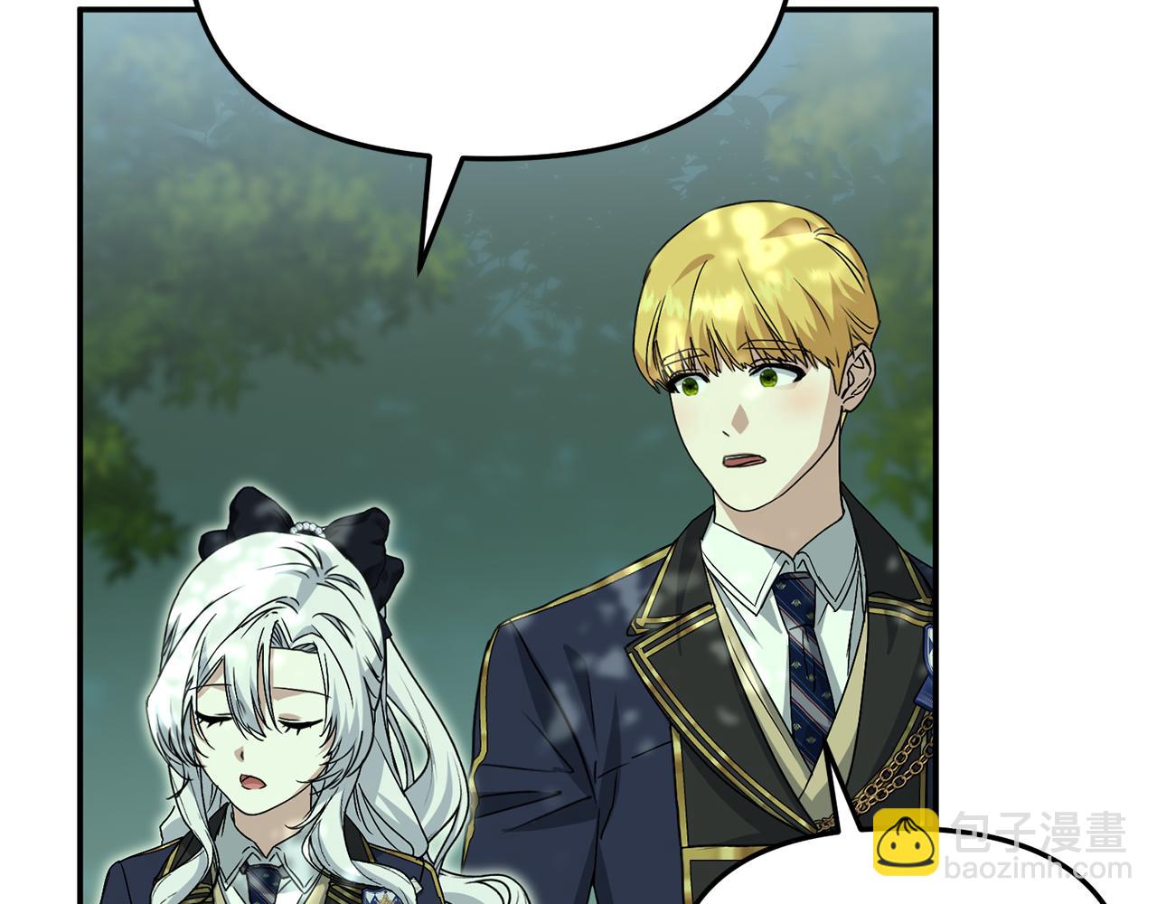 我在死敵家當團寵 - 第97話 一如既往(4/4) - 4