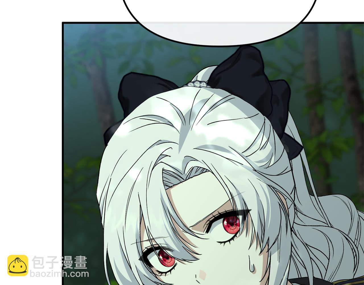 我在死敵家當團寵 - 第97話 一如既往(1/4) - 8