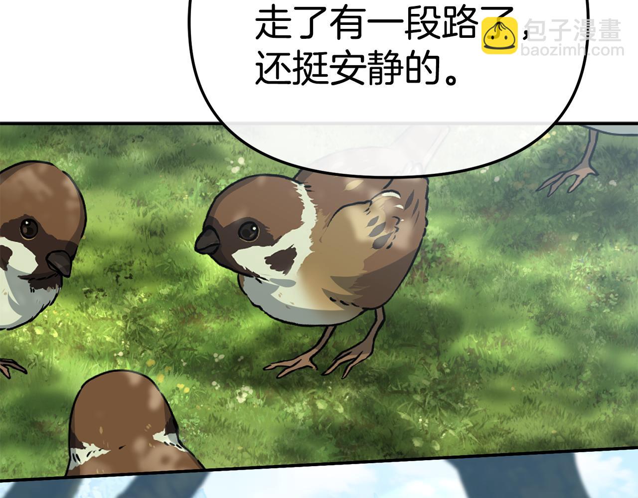 我在死敵家當團寵 - 第97話 一如既往(4/4) - 7