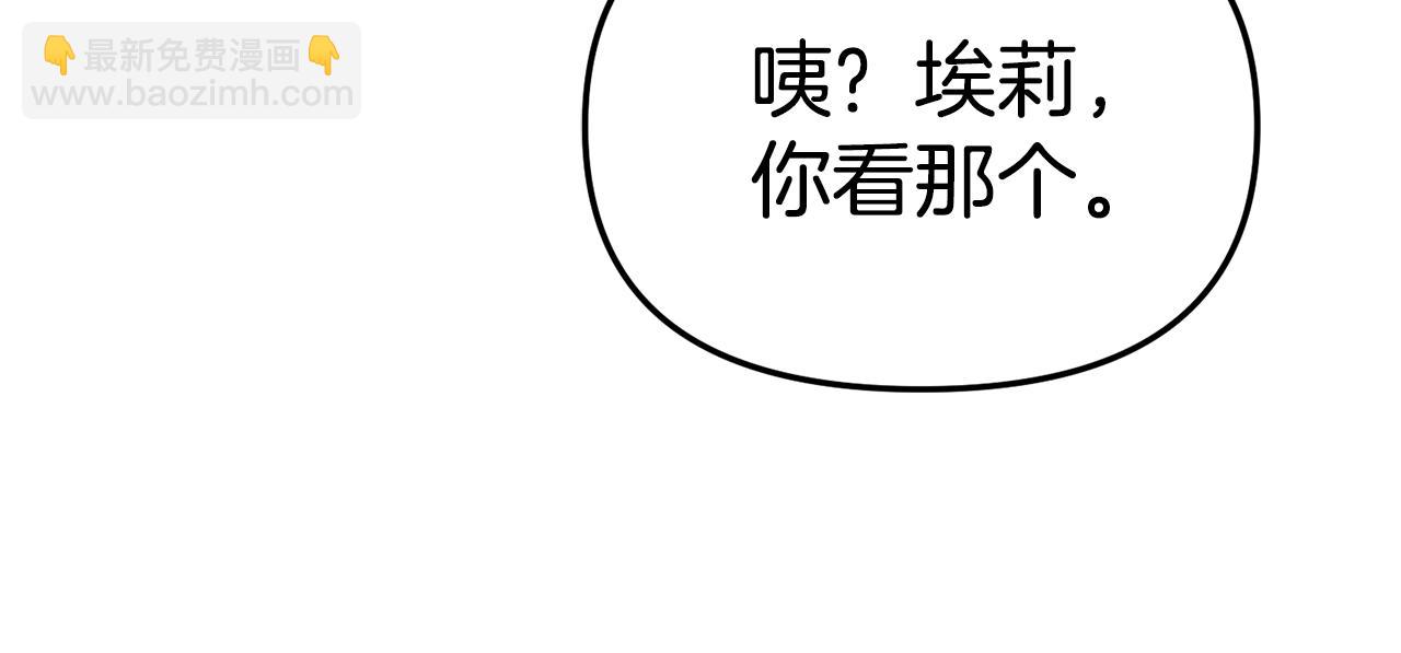 我在死敵家當團寵 - 第97話 一如既往(4/4) - 6