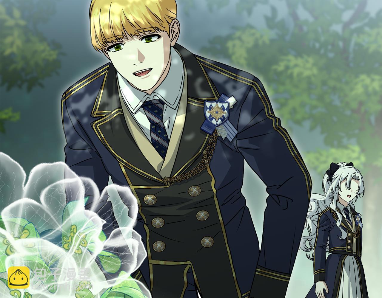 我在死敵家當團寵 - 第97話 一如既往(4/4) - 1