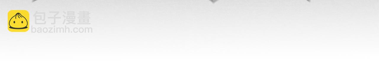 我在死敵家當團寵 - 第97話 一如既往(4/4) - 2