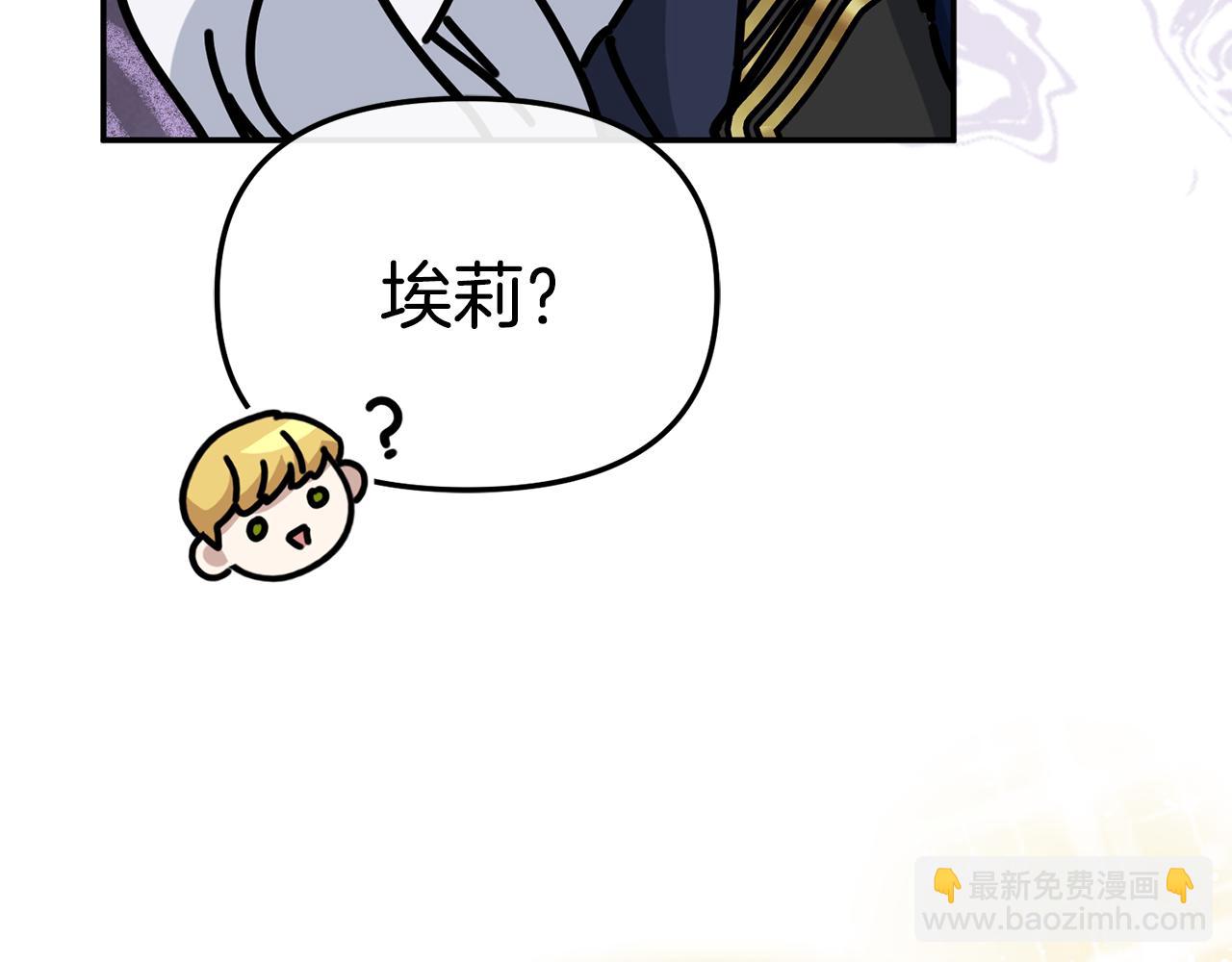 我在死敵家當團寵 - 第97話 一如既往(1/4) - 5