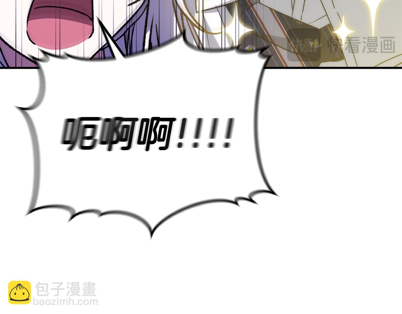 我在死敵家當團寵 - 第97話 一如既往(1/4) - 8