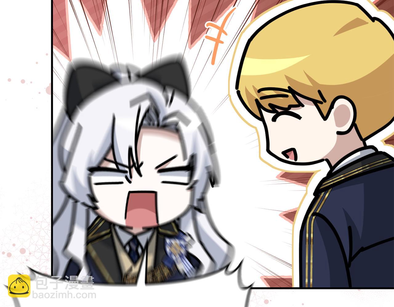 我在死敵家當團寵 - 第97話 一如既往(1/4) - 2