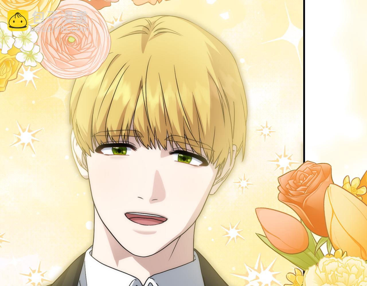 我在死敵家當團寵 - 第97話 一如既往(1/4) - 5