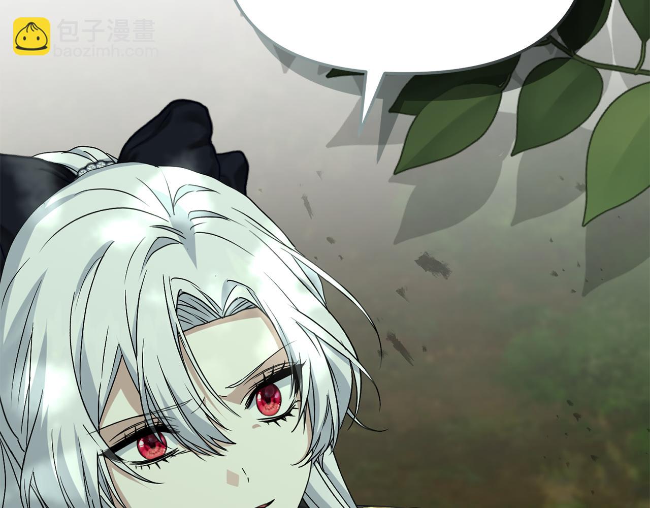 我在死敵家當團寵 - 第97話 一如既往(1/4) - 7