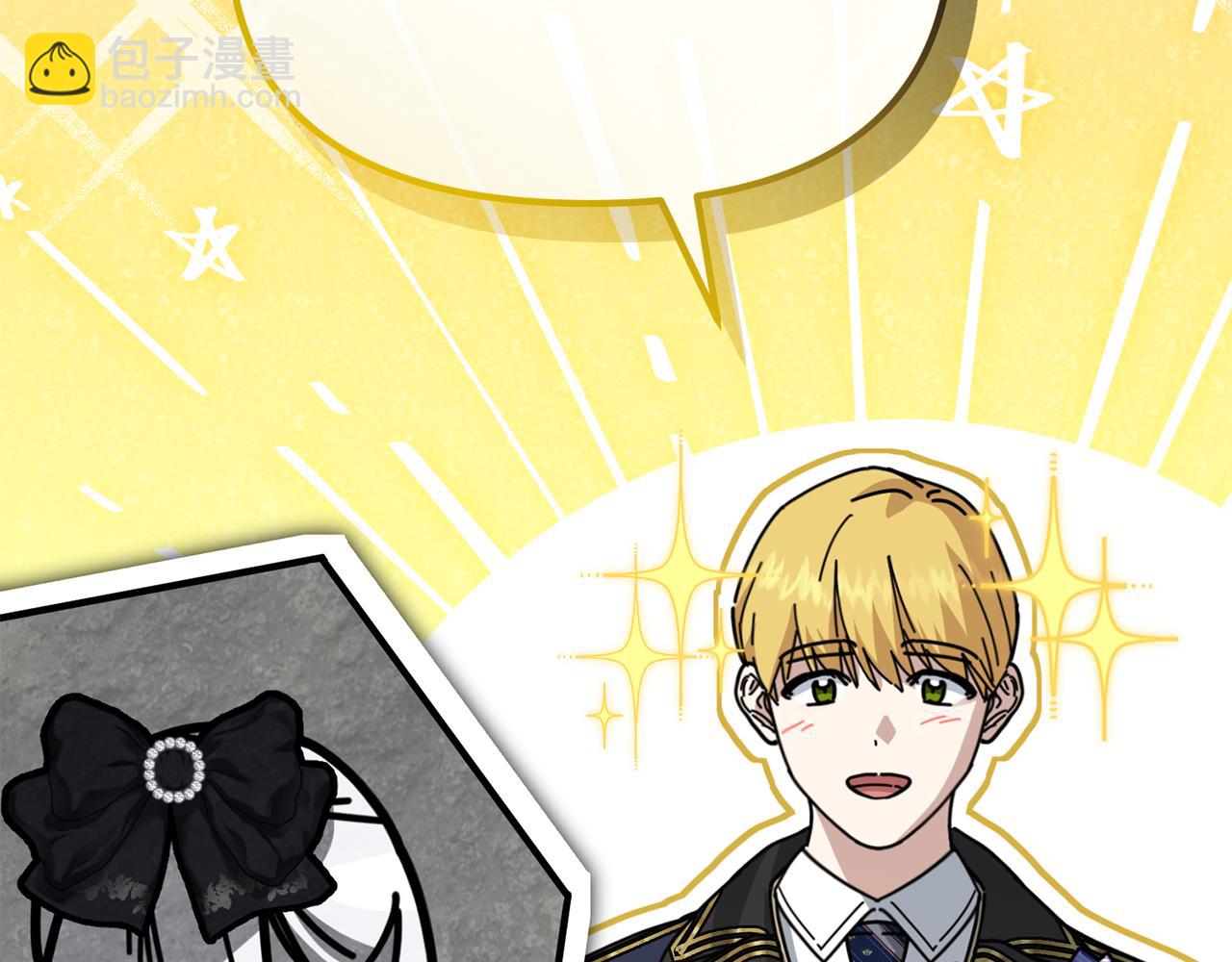 我在死敵家當團寵 - 第97話 一如既往(1/4) - 6