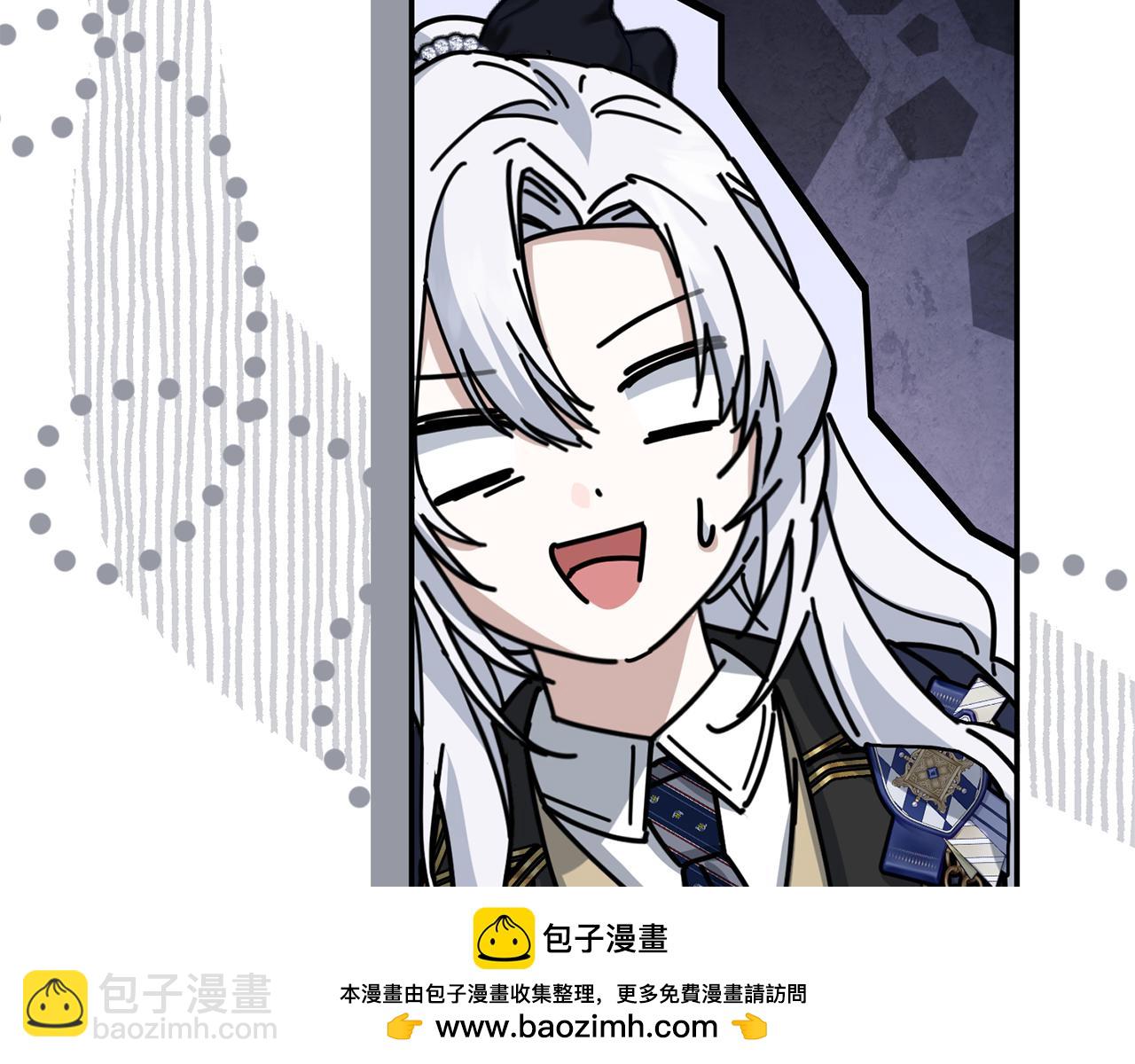 我在死敵家當團寵 - 第97話 一如既往(1/4) - 2