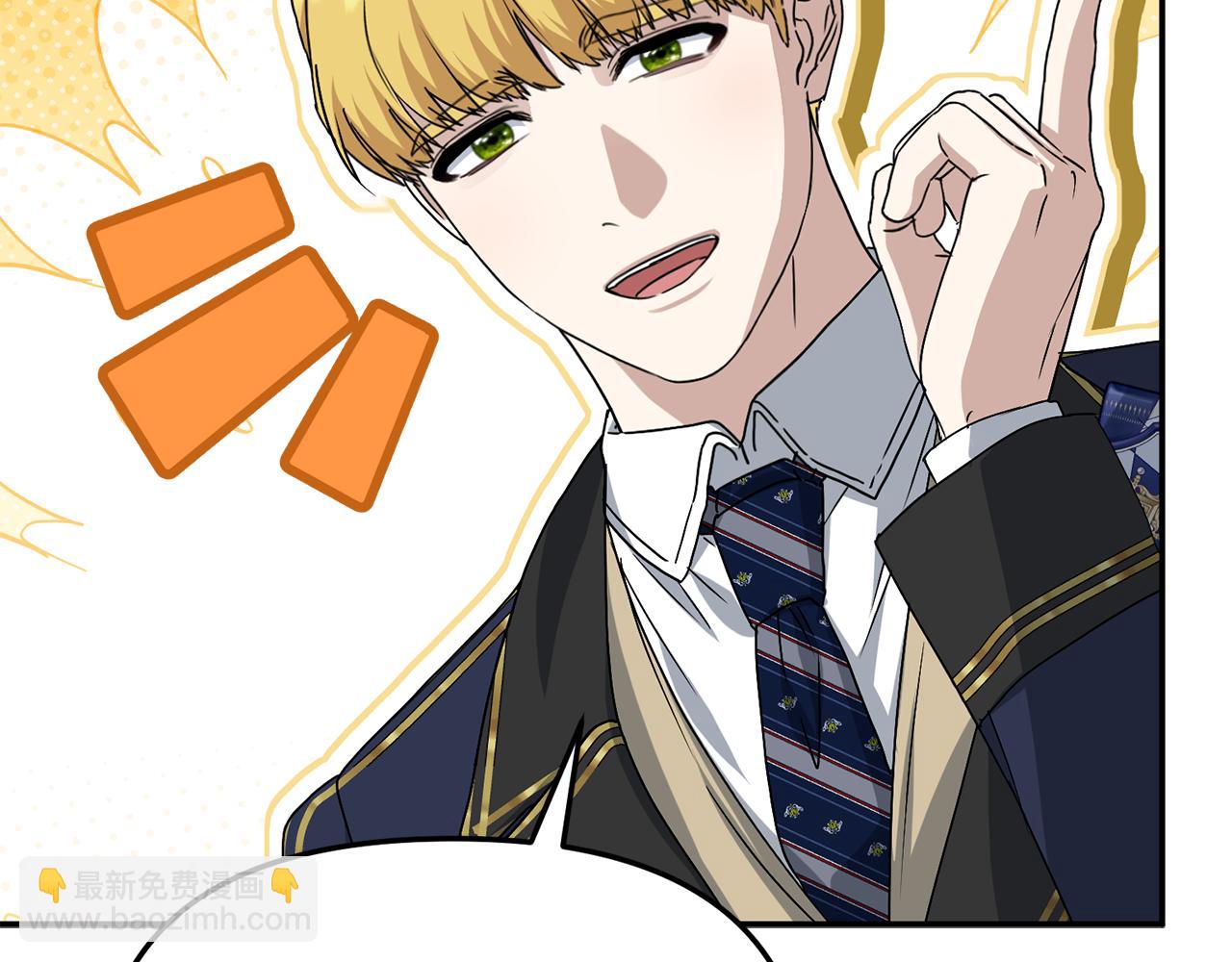 我在死敵家當團寵 - 第97話 一如既往(2/4) - 7