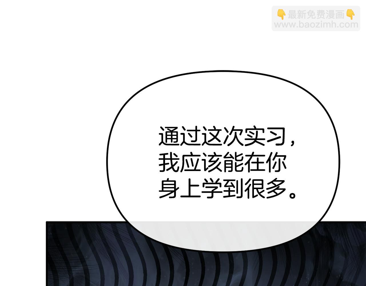 我在死敵家當團寵 - 第97話 一如既往(2/4) - 1