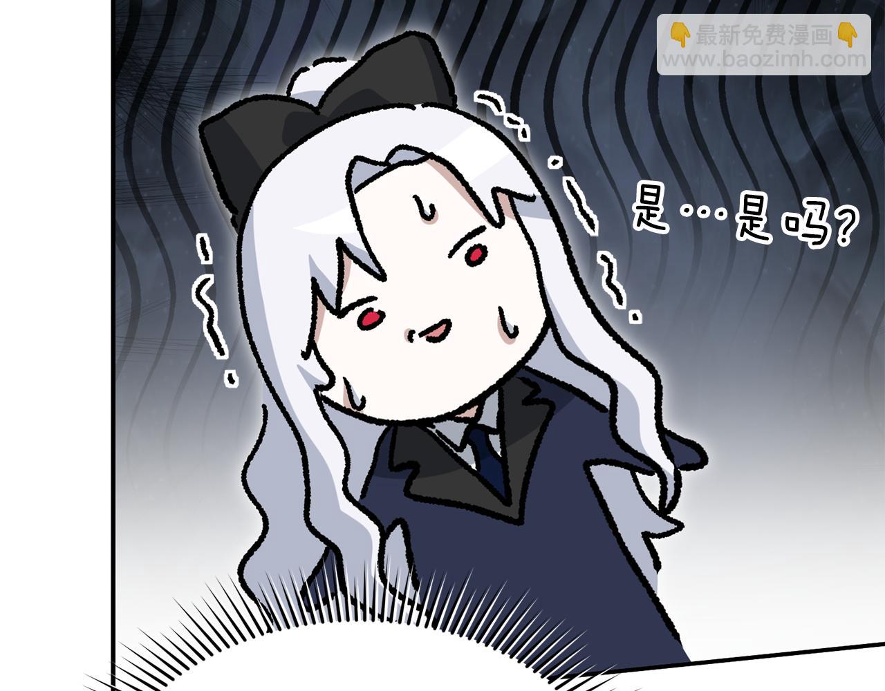 我在死敵家當團寵 - 第97話 一如既往(2/4) - 2