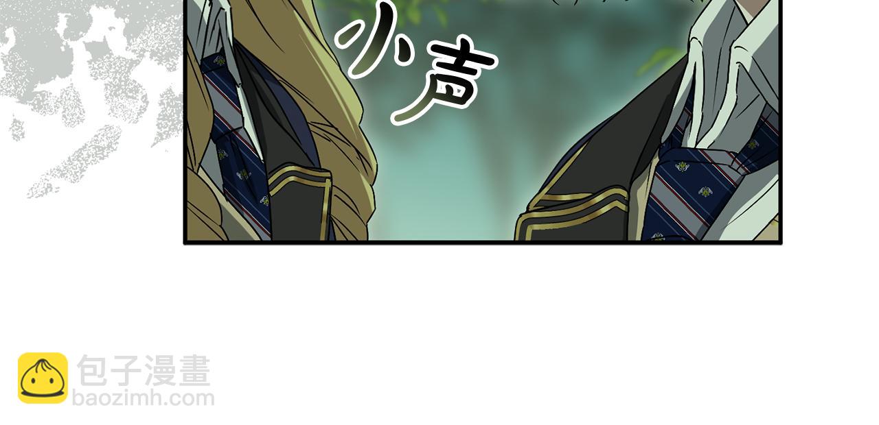 我在死敵家當團寵 - 第97話 一如既往(2/4) - 6