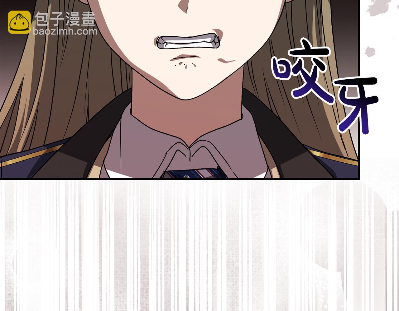 我在死敵家當團寵 - 第97話 一如既往(2/4) - 2