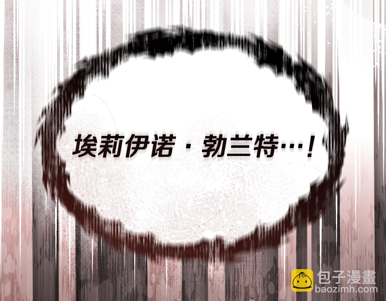 我在死敵家當團寵 - 第97話 一如既往(2/4) - 3