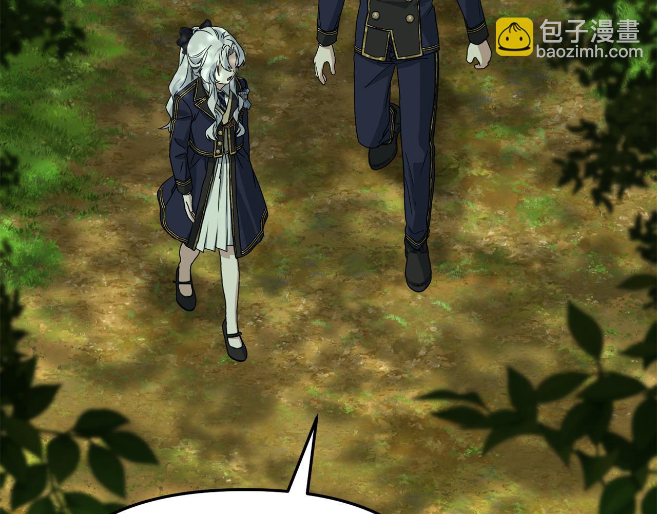 我在死敵家當團寵 - 第97話 一如既往(2/4) - 5