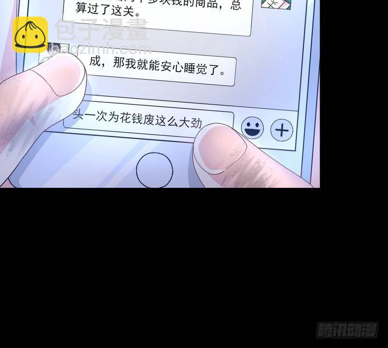 我在泰國賣佛牌 - 第5話 自食惡果(1/2) - 6