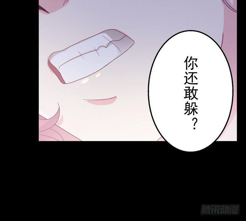 我在泰国卖佛牌 - 第7话 强效马食能(1/2) - 2