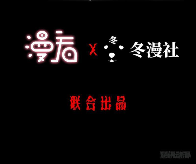 我在泰國賣佛牌 - 第9話 老謝(1/2) - 2