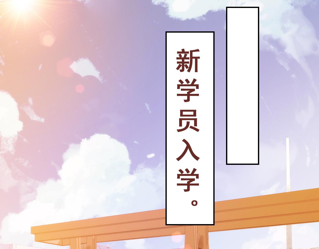 我在王府賣燒烤 - 陰溝裡翻船(上) - 1