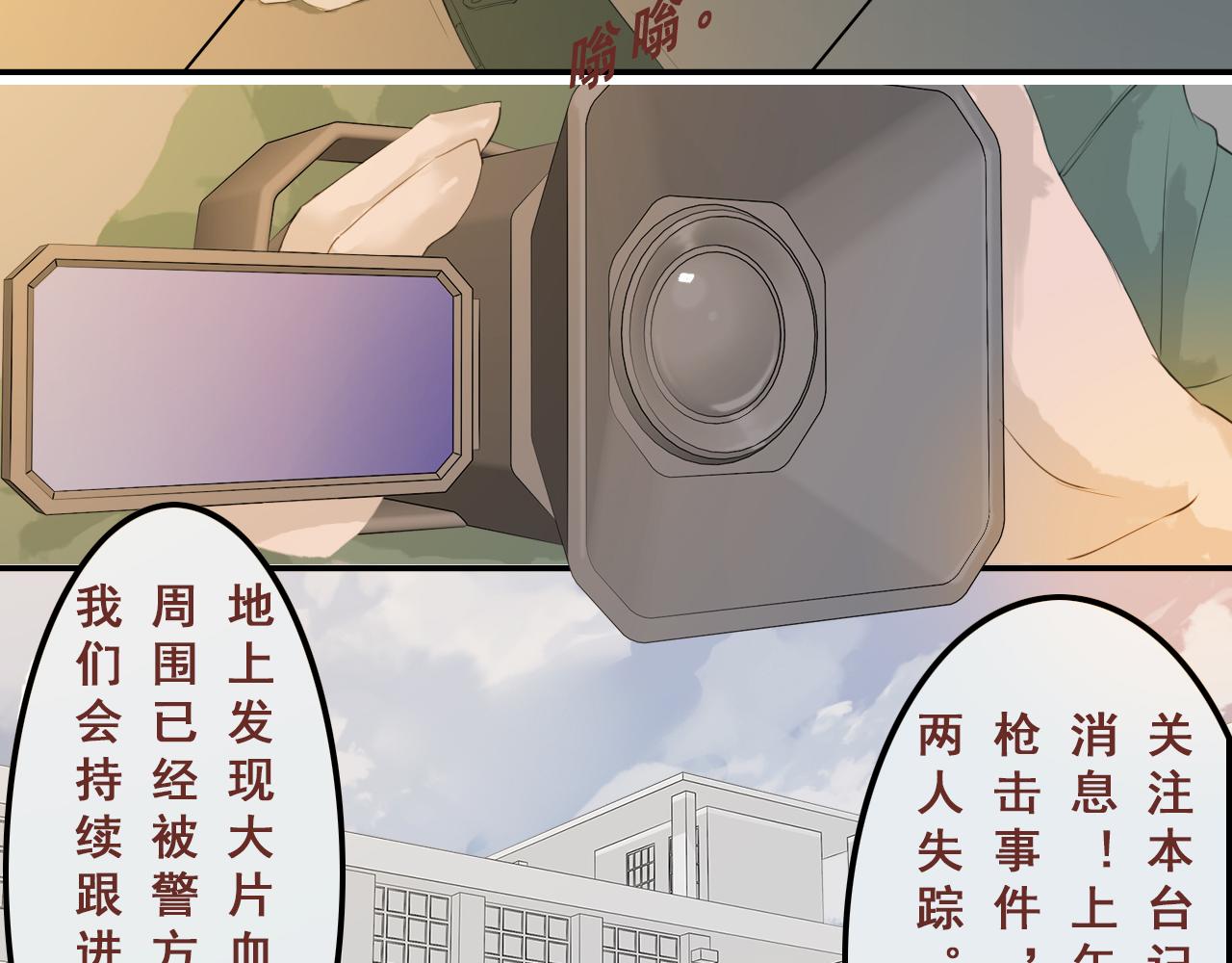 我在王府賣燒烤 - 陰溝裡翻船(上) - 3