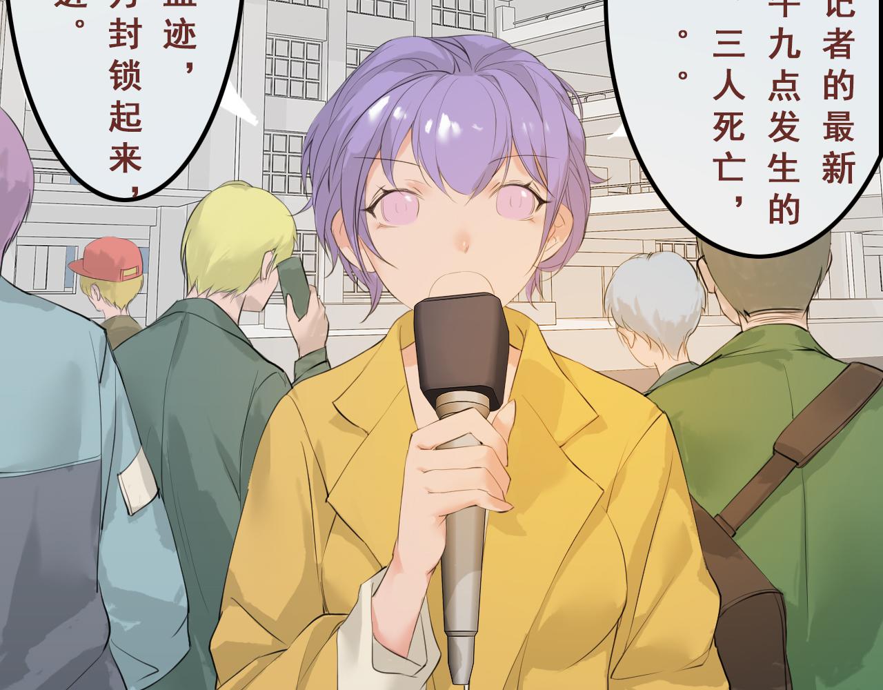 我在王府賣燒烤 - 陰溝裡翻船(上) - 4