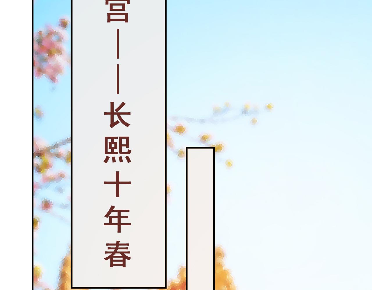 我在王府賣燒烤 - 陰溝裡翻船(上) - 7