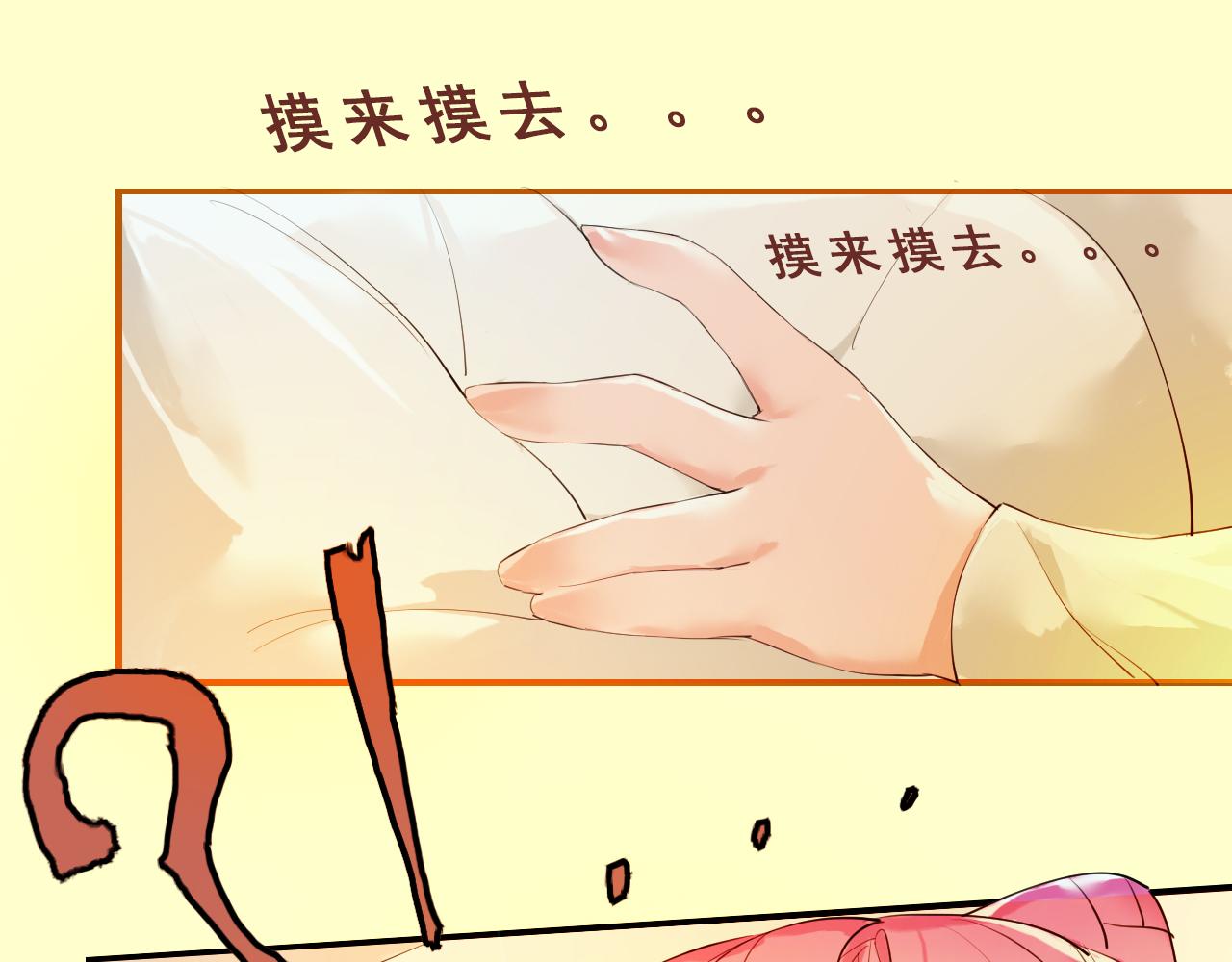 我在王府賣燒烤 - 陰溝裡翻船(上) - 2