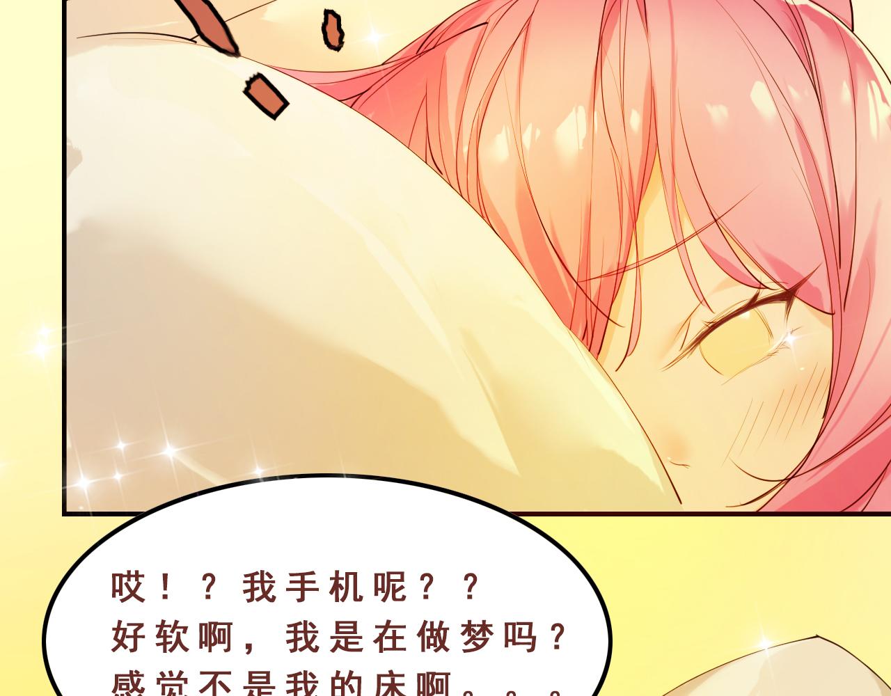 我在王府賣燒烤 - 陰溝裡翻船(上) - 3