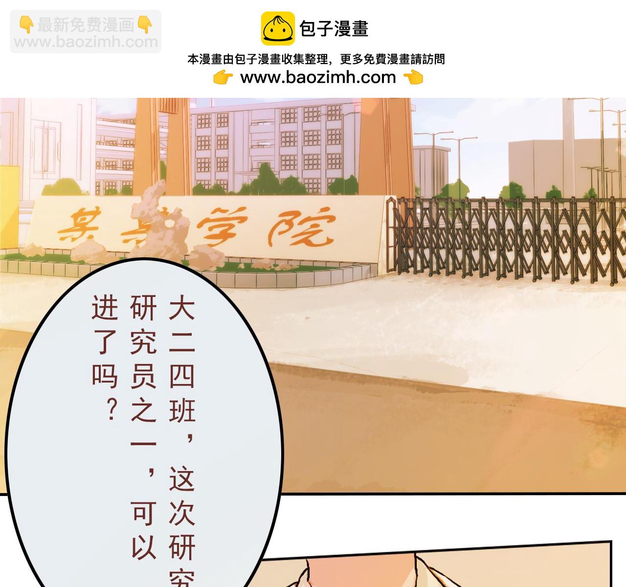 我在王府賣燒烤 - 陰溝裡翻船(上) - 2