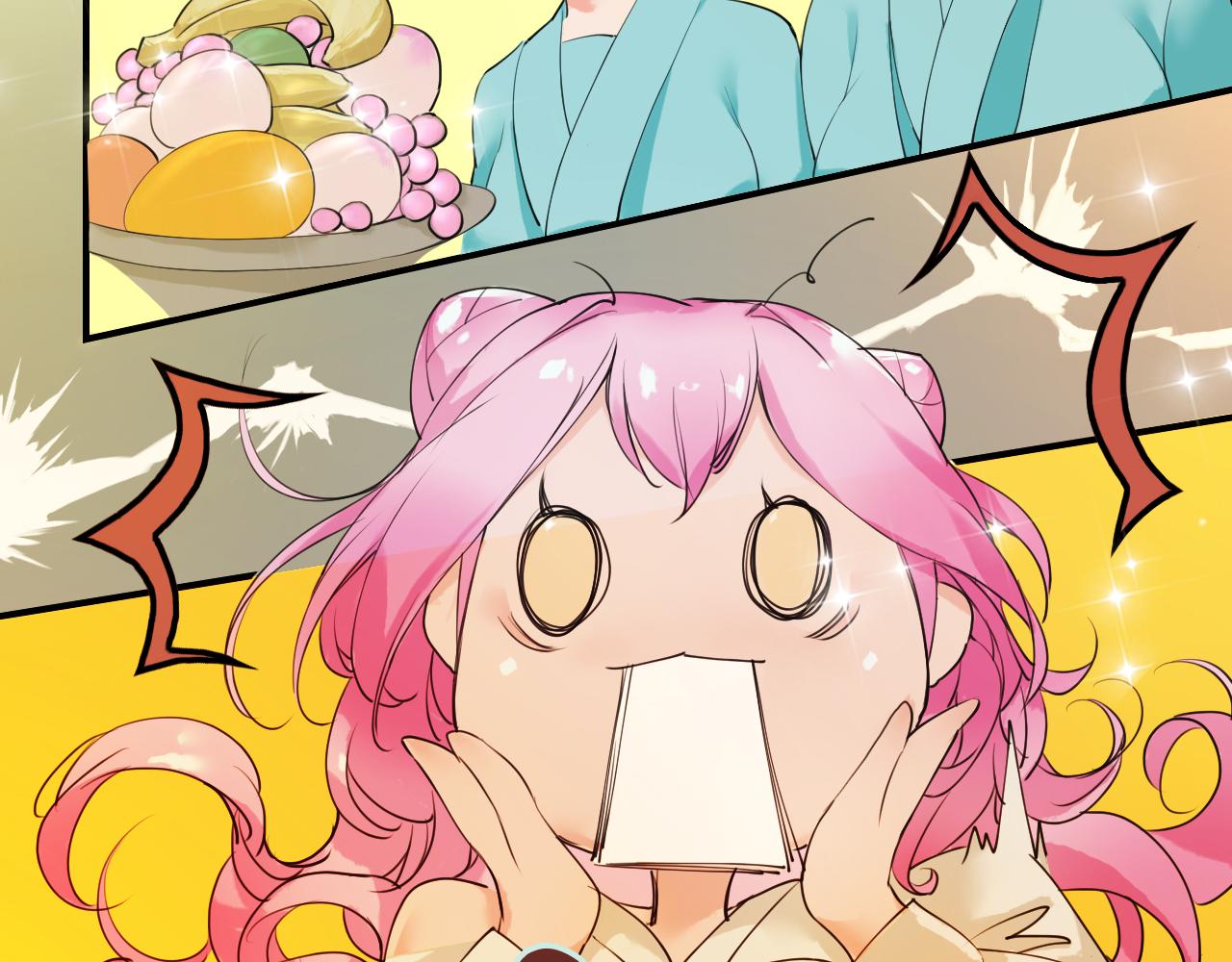 我在王府賣燒烤 - 陰溝裡翻船(上) - 1