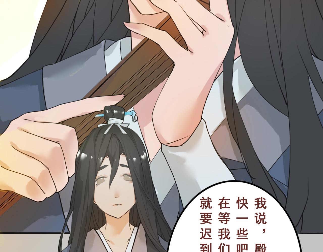 我在王府賣燒烤 - 陰溝裡翻船(上) - 7