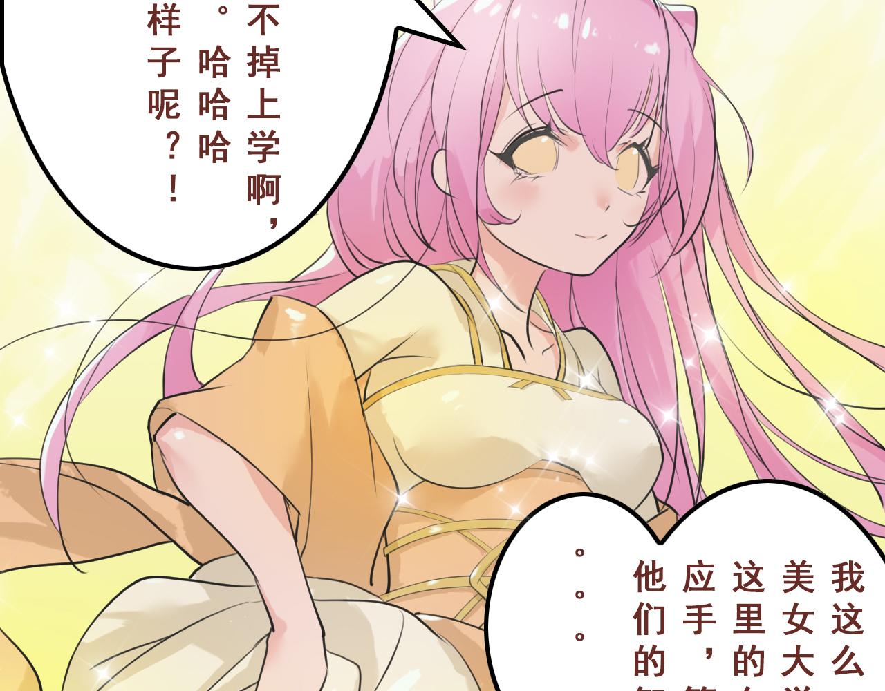 我在王府賣燒烤 - 陰溝裡翻船(上) - 5