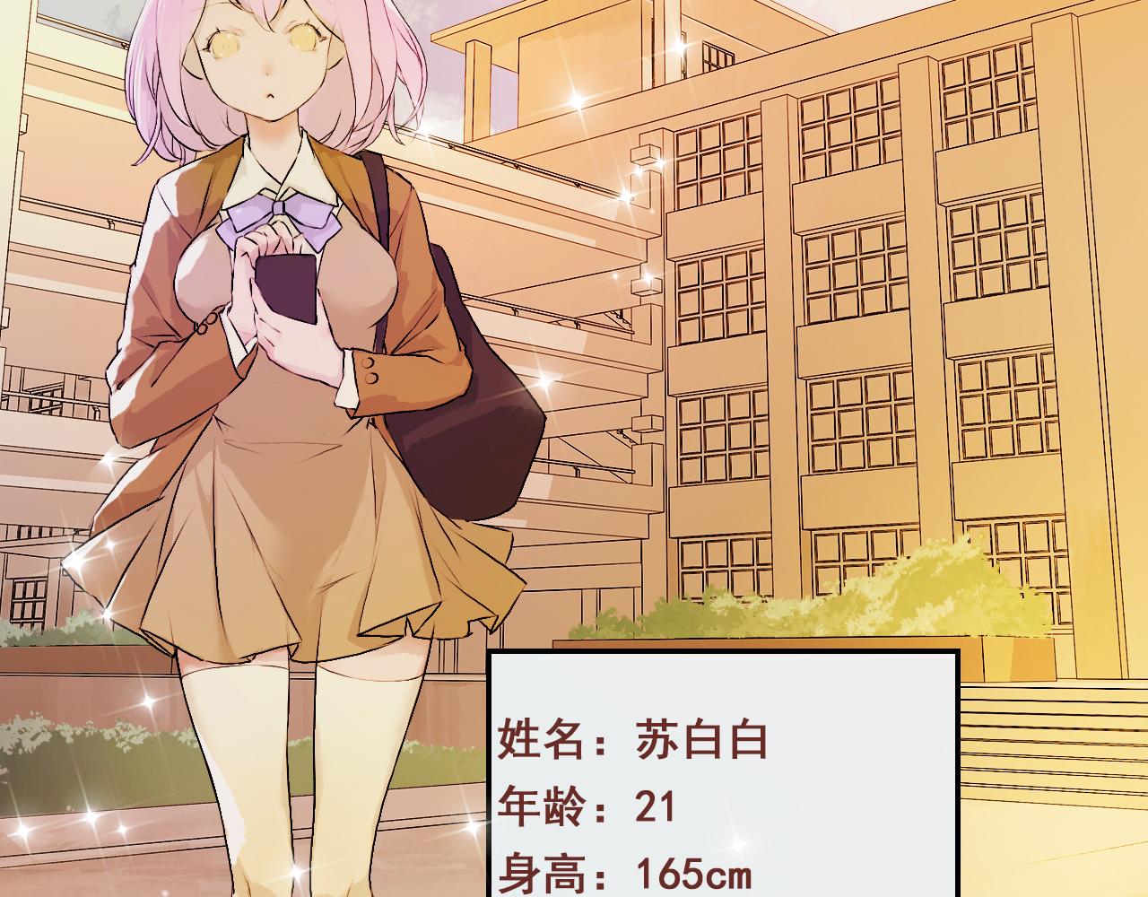 我在王府賣燒烤 - 陰溝裡翻船(上) - 4