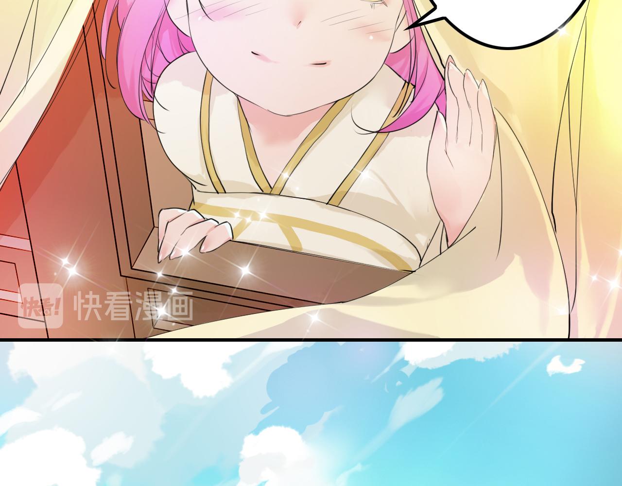 我在王府賣燒烤 - 陰溝裡翻船(上) - 5