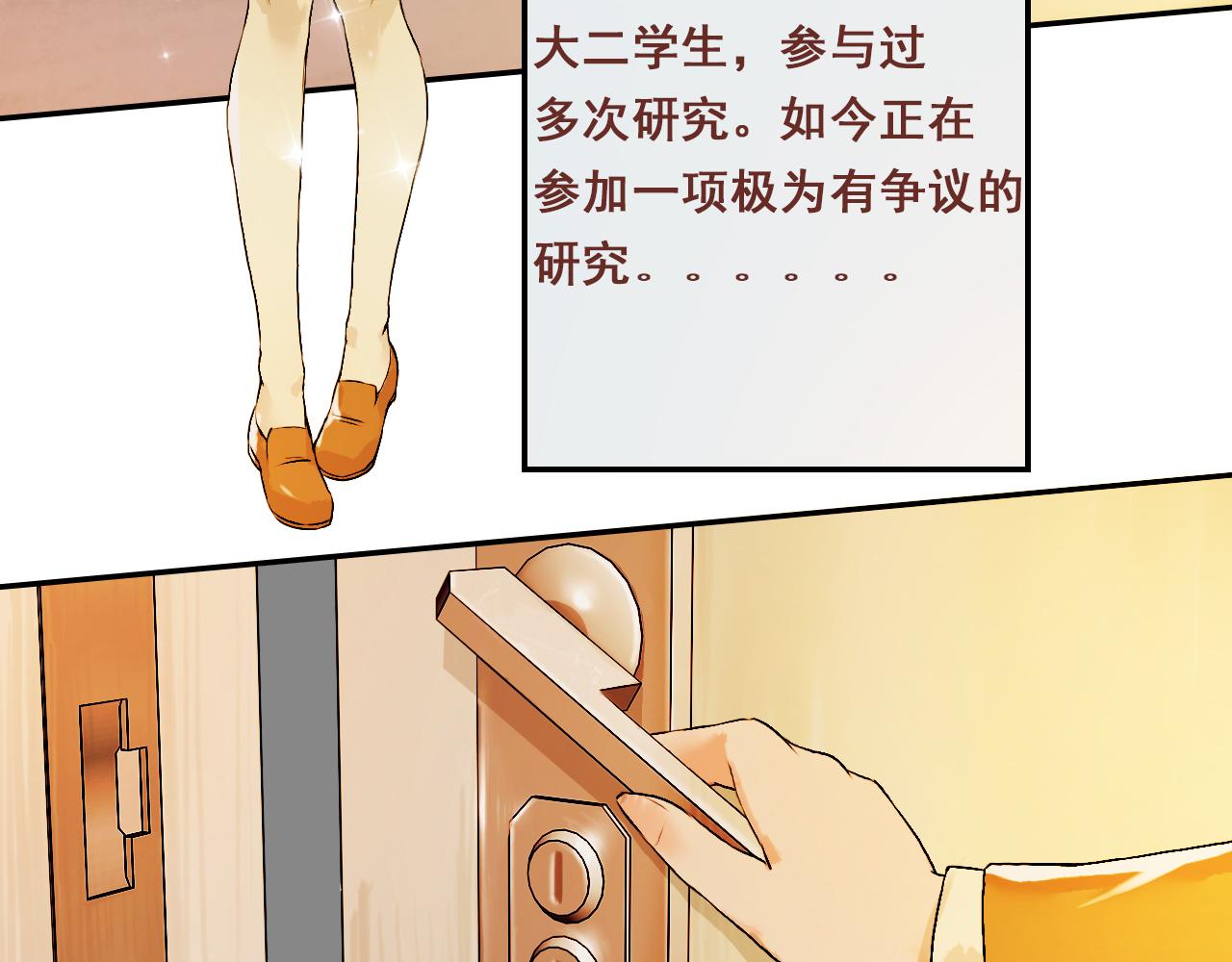 我在王府賣燒烤 - 陰溝裡翻船(上) - 5