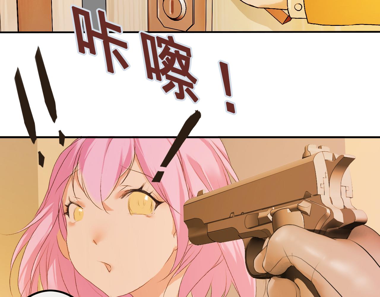 我在王府賣燒烤 - 陰溝裡翻船(上) - 6