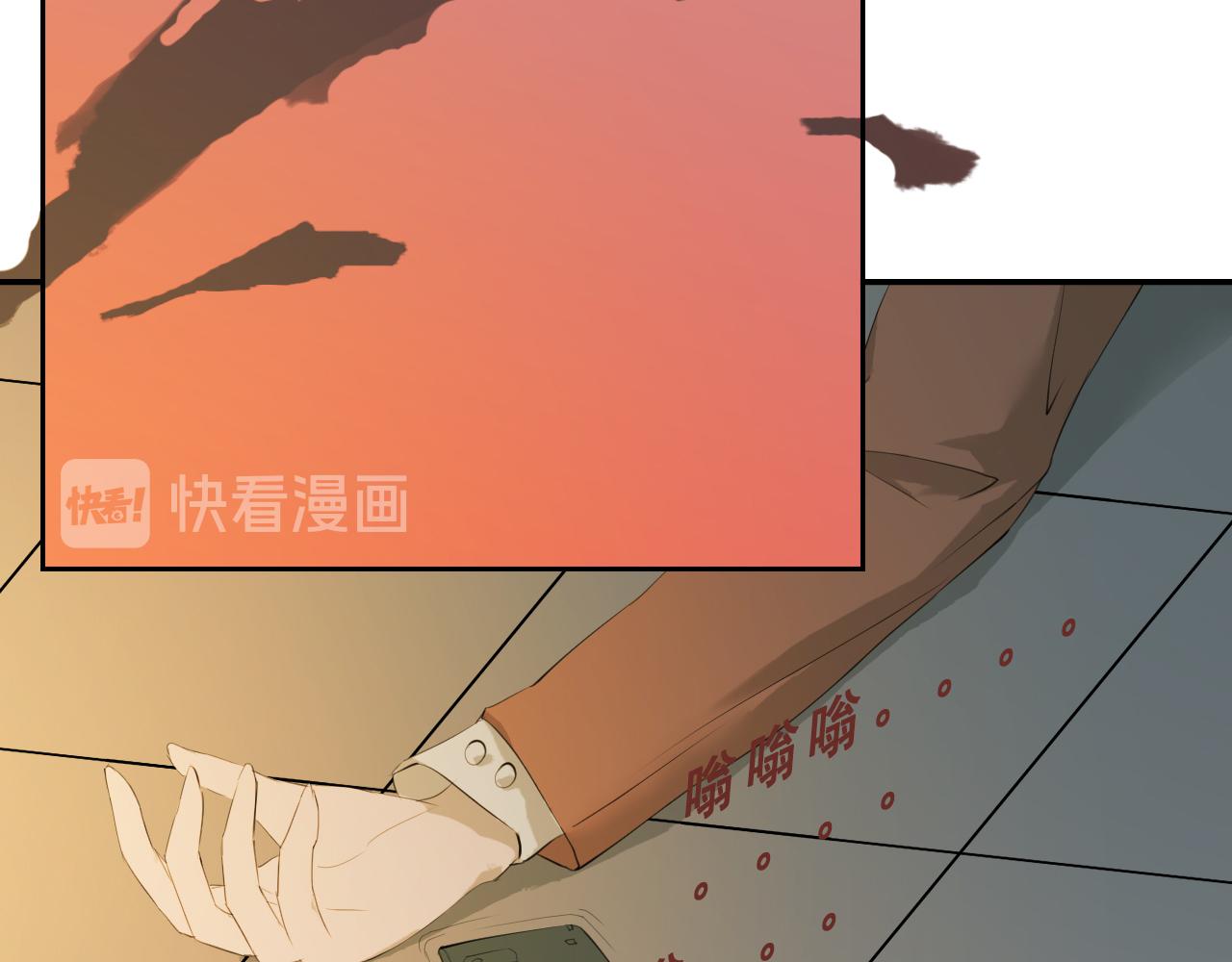 我在王府賣燒烤 - 陰溝裡翻船(上) - 2