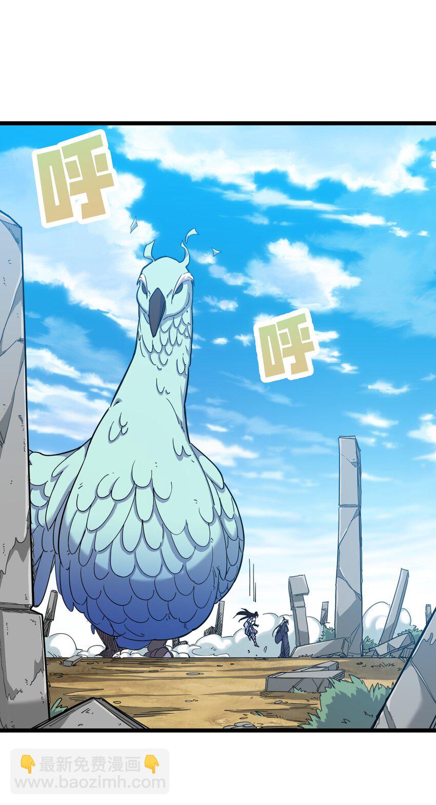 我在仙俠世界假扮NPC - 01 掌門之路(1/3) - 2