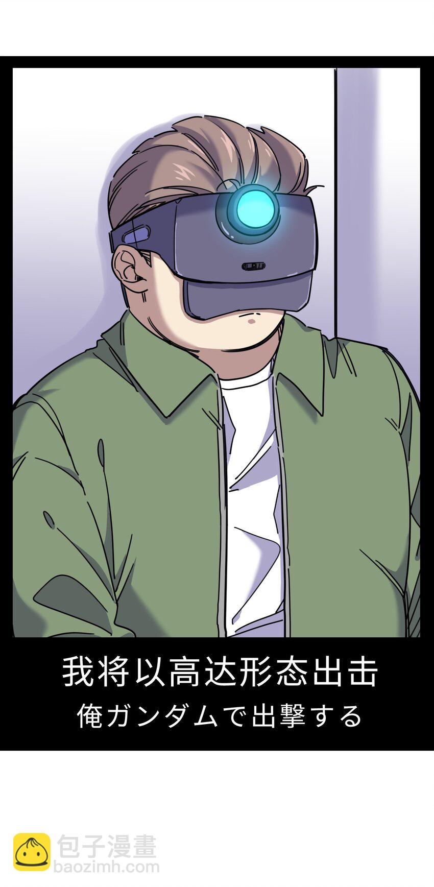 我在仙俠世界假扮NPC - 01 掌門之路(2/3) - 6