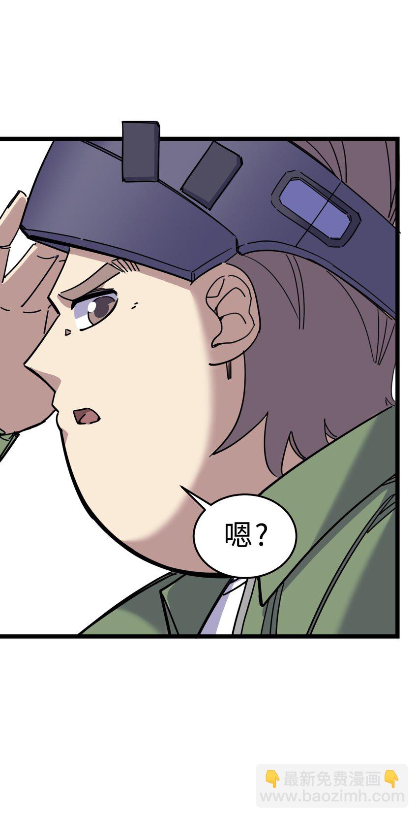 我在仙俠世界假扮NPC - 01 掌門之路(3/3) - 2