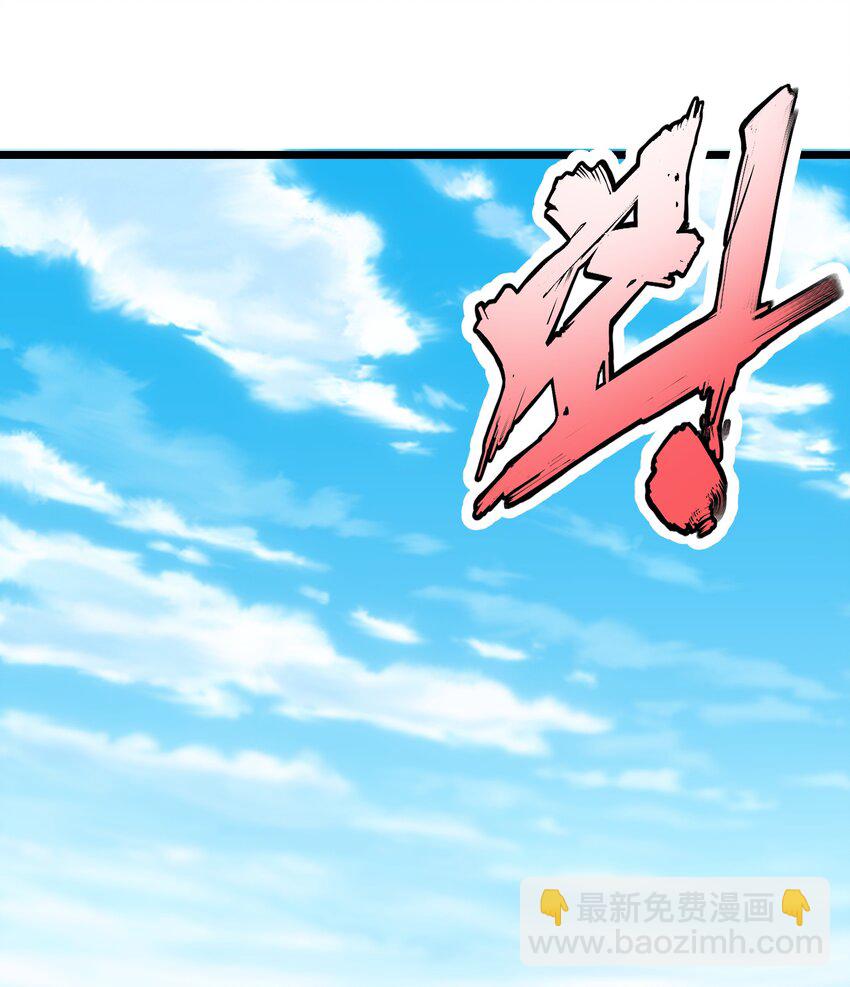 我在仙俠世界假扮NPC - 01 掌門之路(1/3) - 2