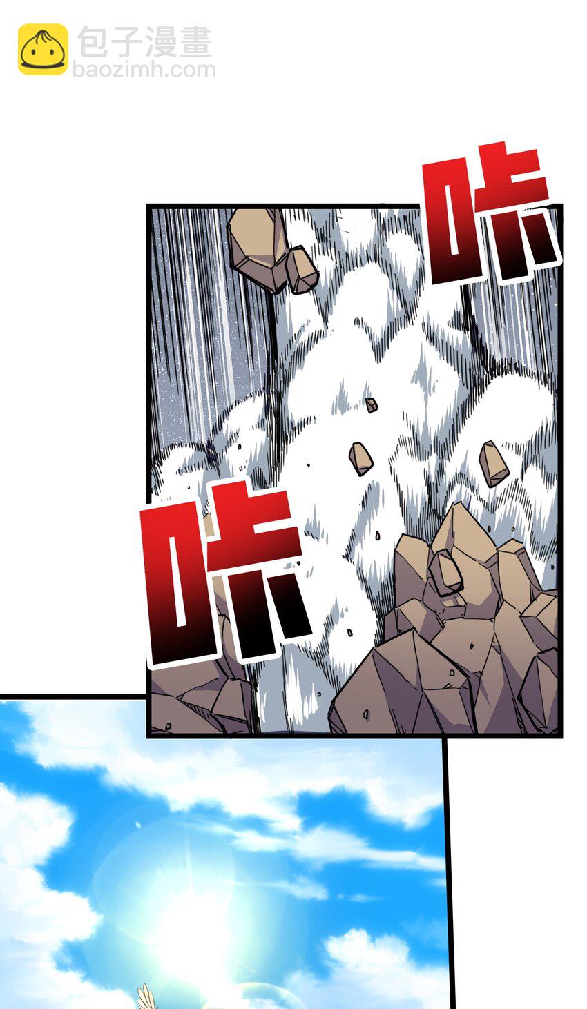 我在仙俠世界假扮NPC - 01 掌門之路(1/3) - 5