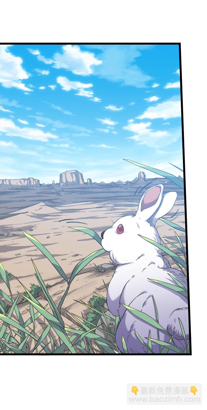 我在仙俠世界假扮NPC - 01 掌門之路(1/3) - 4