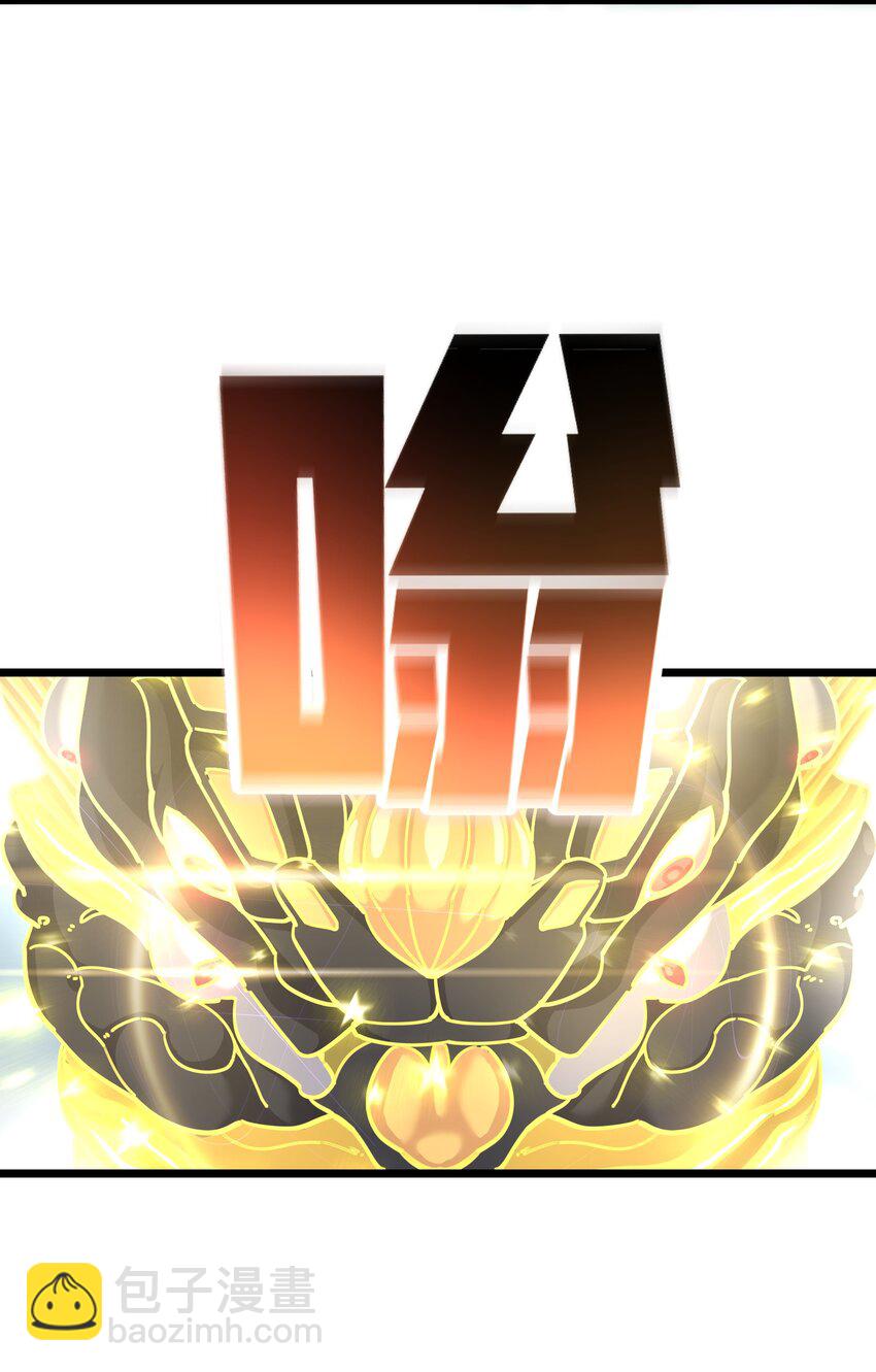 我在仙俠世界假扮NPC - 01 掌門之路(2/3) - 8