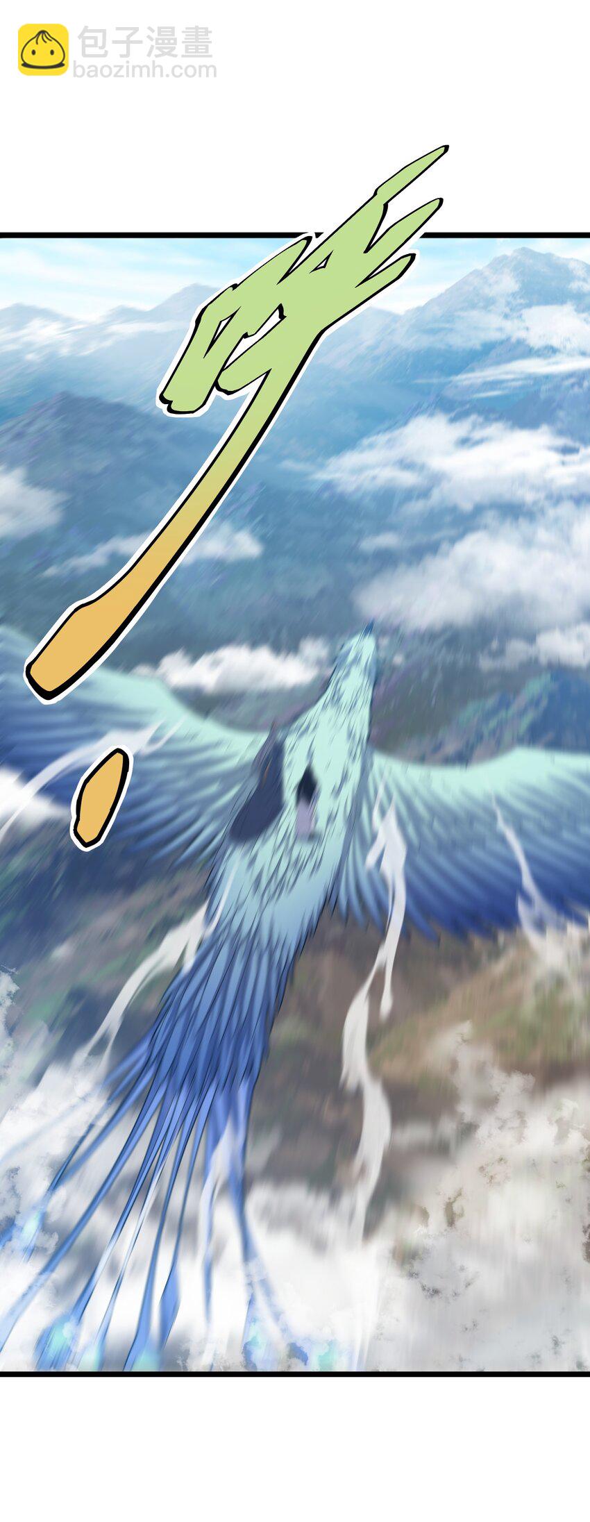 我在仙俠世界假扮NPC - 01 掌門之路(1/3) - 7